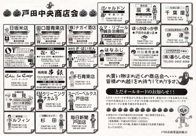 ilumi_todachuo04_0001