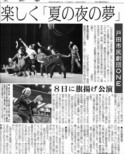 todaone_20130603_saitama