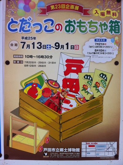 �̿� 2013-06-29 12 14 37