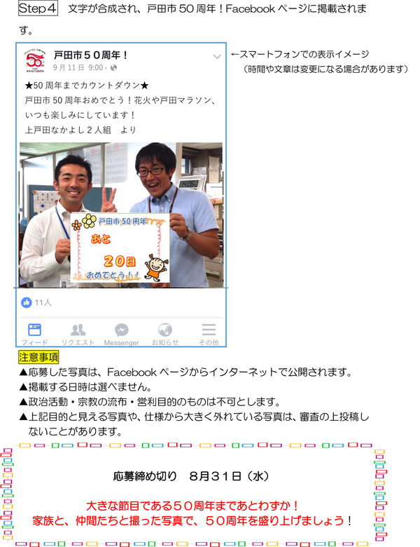 countdown-2