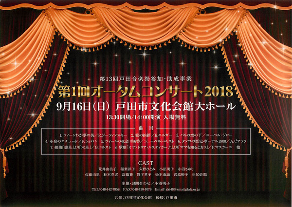 13autumn-1