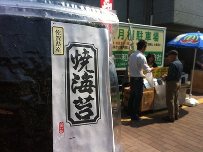写真 2013-06-09 9 04 42