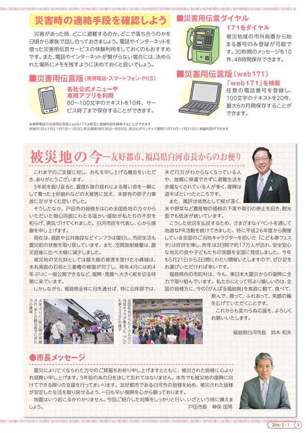 kohotodashi02