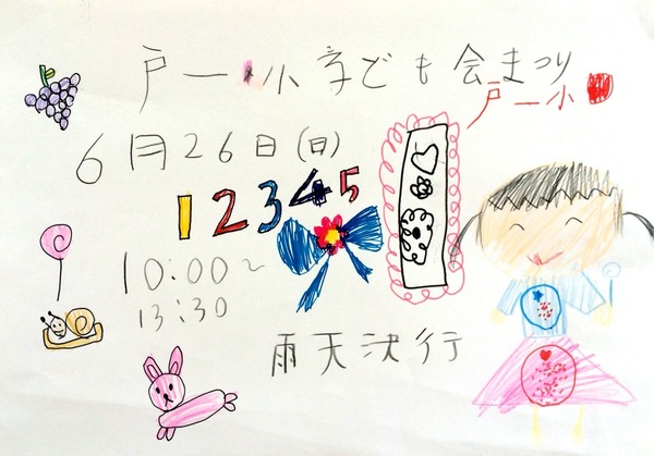 2016-06-26-21-12-08
