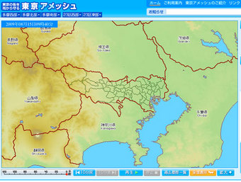 東京アメッシュ