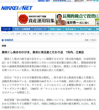 �䤭�Ȥ�ҤӤ��ÿ���ȱ���Ź�����п�ʹ��