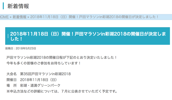 �����꡼�󥷥�å� 2018-05-28 23.32.25