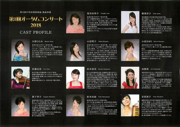13autumn-2