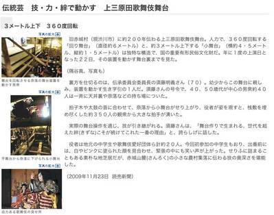 �廰���Ĳ��������ǳ��Ť��줿��¼���������俷ʹ��