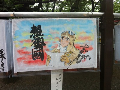 �̿� 2013-07-14 15 20 30