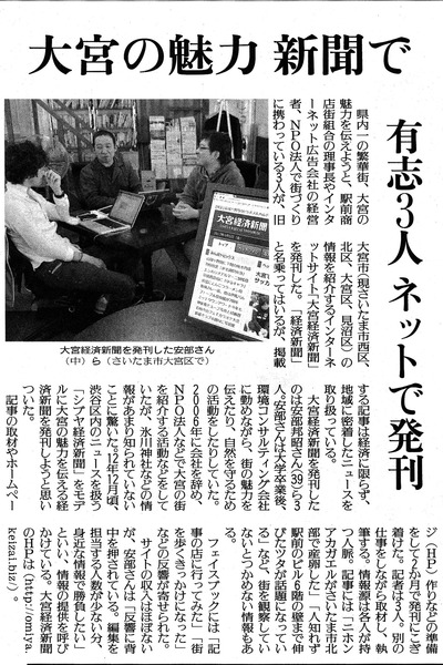 omiya_20130425_yomiuri