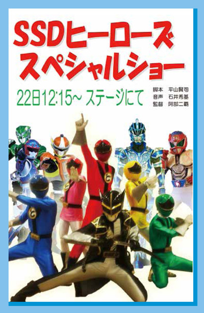 2015todafurusato-7