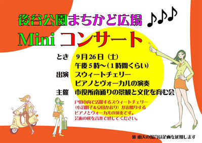 ��ë����ޤ����ɹ���ߥ˥��󥵡���