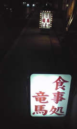 23a50555.jpg