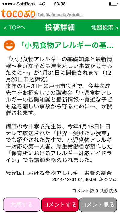 �̿� 2014-12-10 23 38 48