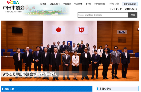 スクリーンショット 2019-11-21 23.01.10