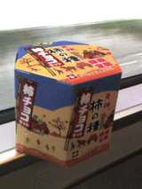 2a80632a.jpg