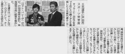toda_sports_20121016_yomiuri