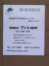 2f066edb.jpg