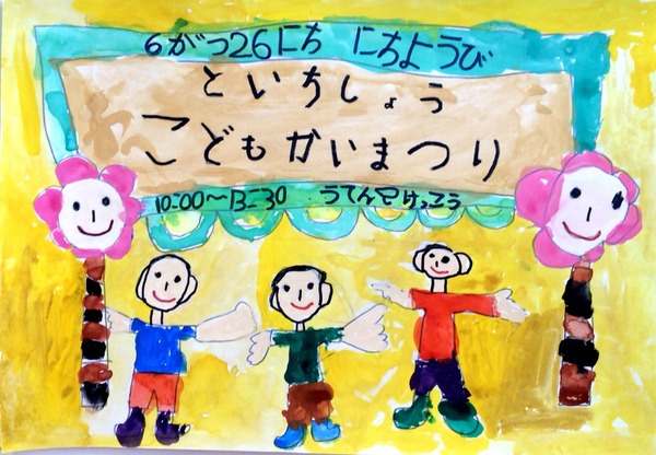 2016-06-26-21-11-53