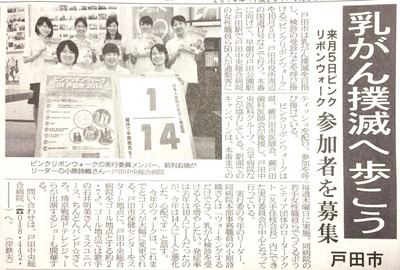 2014-09-25-07-07-07