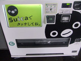 suica�ʥ������ˤǼ�ư���䵡�θ�