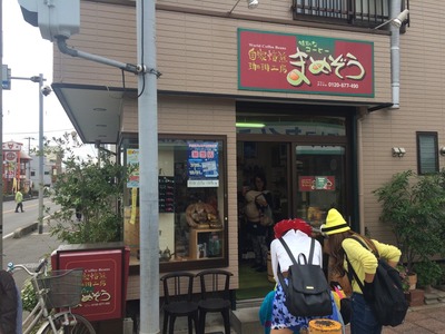 2015-10-29-10-39-13
