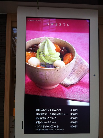 写真 2013-05-03 13 06 22