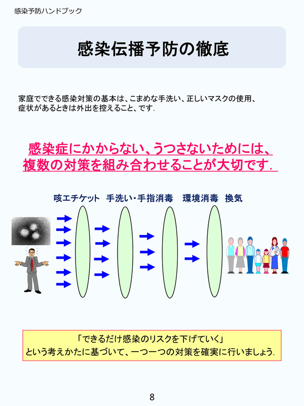 ������゙��゙�����к��ϥ��゙��゙�å�-9