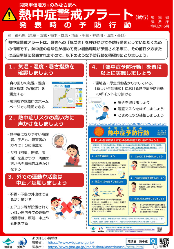 Ç®Ãæ¾É·Ù²ü¥¢¥é¡¼¥È