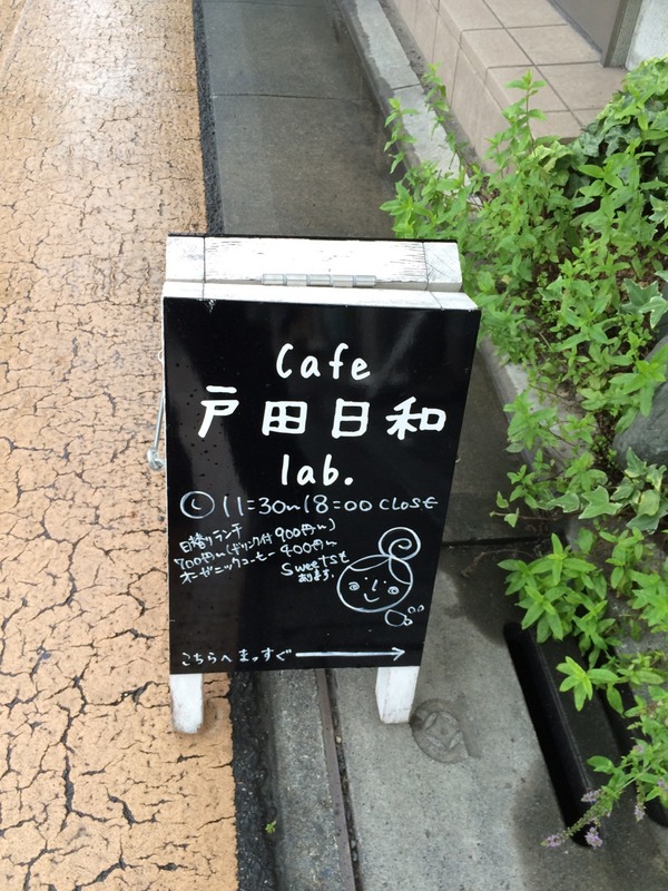 2016-07-26-17-23-22