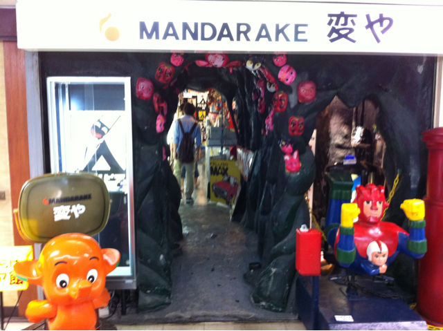 番外編 中野の 変や 戸田市に住むと楽しいな