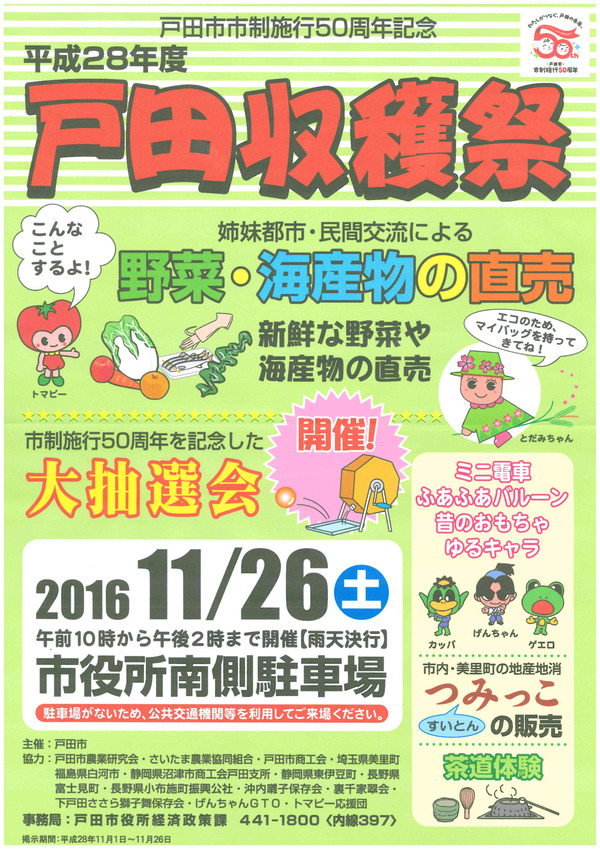 ���ļ��Ϻ�