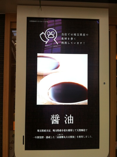 写真 2013-05-03 13 06 16