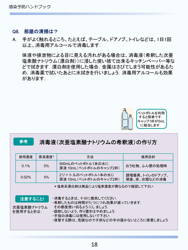 ������゙��゙�����к��ϥ��゙��゙�å�-19