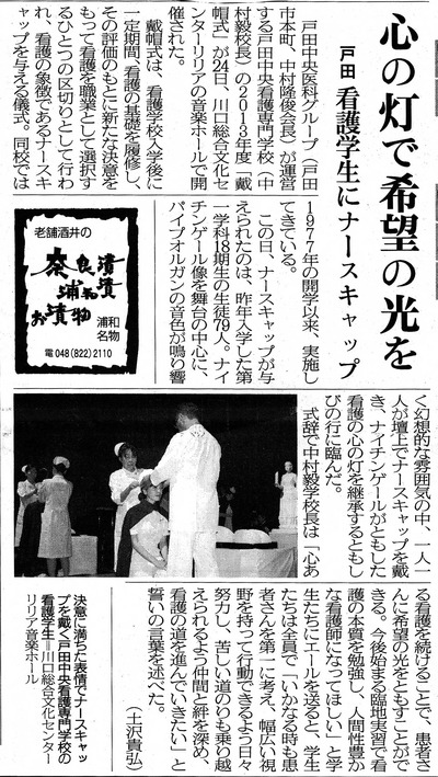 taibo_20130529_saitama