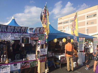 2015-08-22-15-58-25