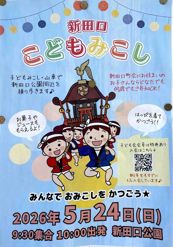 IMG_7908