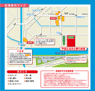 2015todafurusato-2