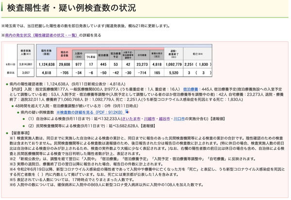 �����꡼�󥷥�å� 2022-09-11 21.04.33