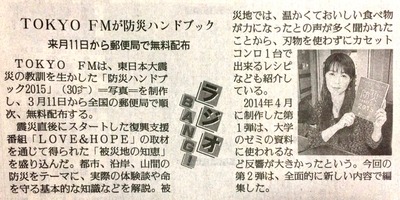 2015-02-28-01-17-26