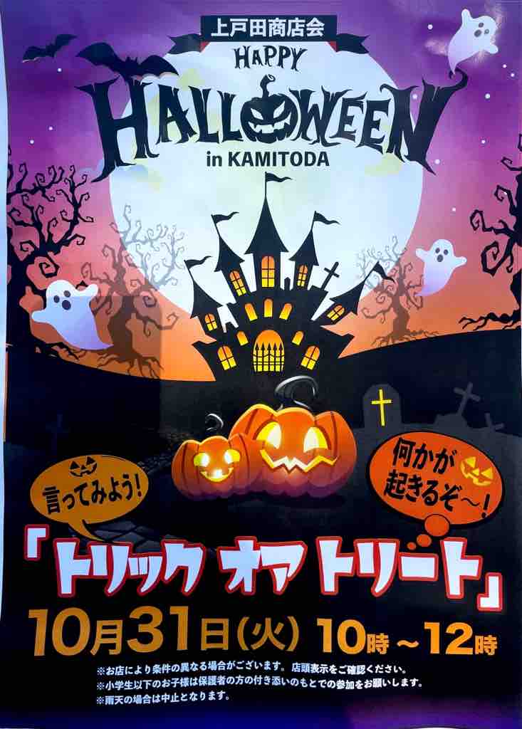 ♥ご予約済み♥専用♥13♥♡*ハロウィン飾り**♡♥♡♥ img68af5d9312b5c_xl.webp