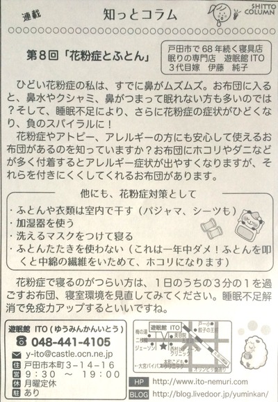 2015-02-16-07-23-44