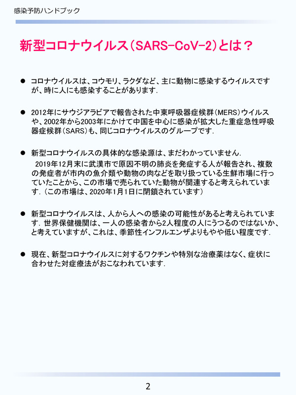 ������゙��゙�����к��ϥ��゙��゙�å�-3