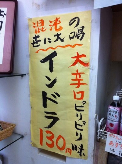 写真 2013-06-25 14 35 54