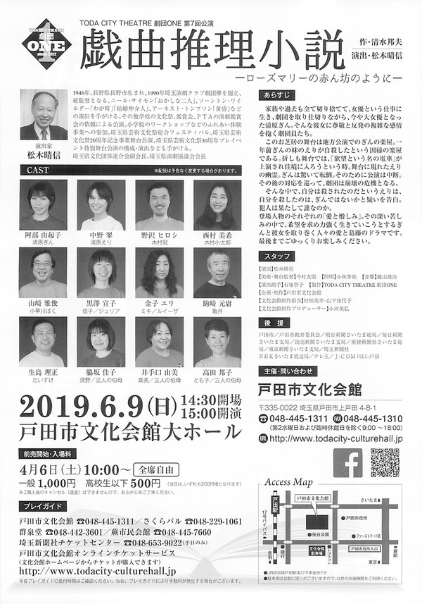 19one-2
