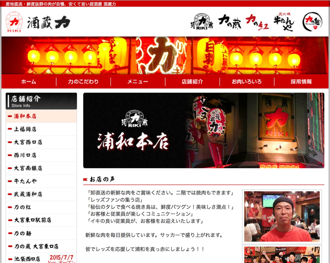 番外編 さいたまにはダービーがある 本日 大宮アルディージャと浦和レッズが激突する さいたまダービー 開催 戸田市に住むと楽しいな 番外編 さいたまにはダービーがある 本日 大宮アルディージャと浦和レッズが激突する さいたまダービー 開催 戸田市に住むと楽しいな