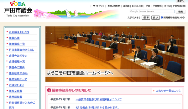 �����꡼�󥷥�å� 2018-09-05 23.39.12