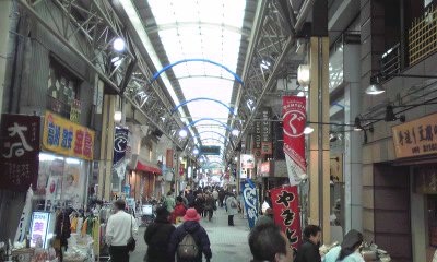 横浜 弘明寺商店街は人情商店街 戸田市に住むと楽しいな