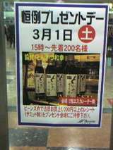 4eb006a3.jpg